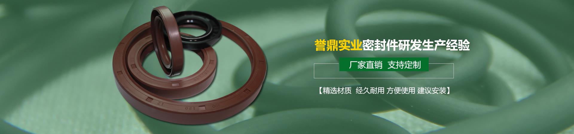 譽鼎實業(yè)